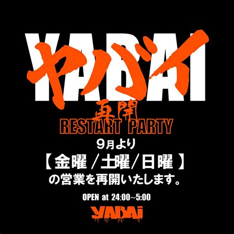 yabai vip|Yabai Nagoya (@yabai.